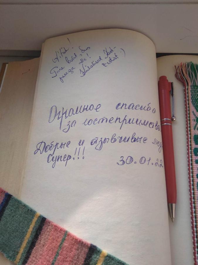 Rogosi Kuelaliskorter Ruusmäe Екстериор снимка